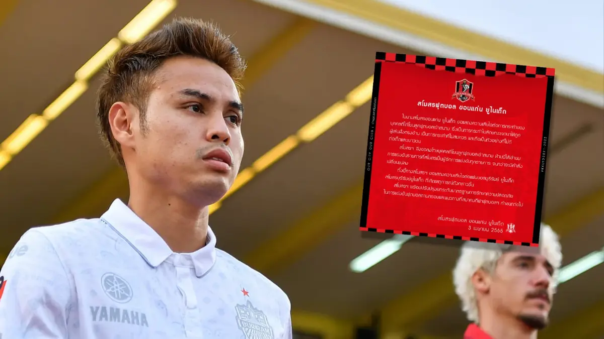 ขอนแก่นแถลงขอโทษ-แบนแฟนบอลเข้าสนาม กรณีปาบอลใส่ "ธีราทร"