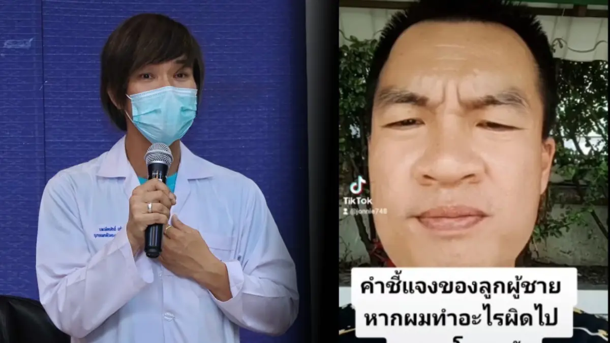 “หมอ” ฟาด “จอนนี่มือปราบ” ห่วงลูกหรือห่วงไลก์ เผยอีกด้านรพ.กำลังทำอะไรอยู่ “หมอ” ฟาด “จอนนี่มือปราบ” ห่วงลูกหรือห่วงไลก์ เผยอีกด้านรพ.กำลังทำอะไรอยู่
