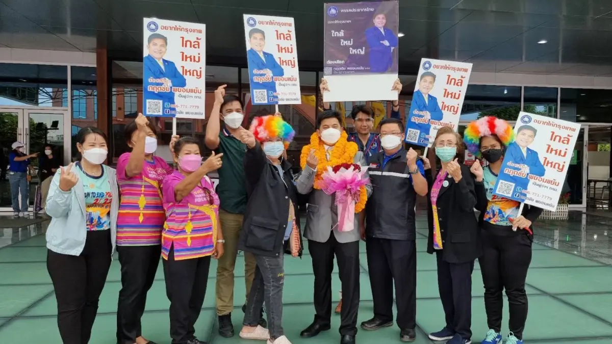 พรรคประชากรไทย เปิดตัว "ผู้สมัครผู้ว่าฯ กทม." และเก้าอี้ ส.ก.9 เขต พรรคประชากรไทย เปิดตัว "ผู้สมัครผู้ว่าฯ กทม." และเก้าอี้ ส.ก.9 เขต