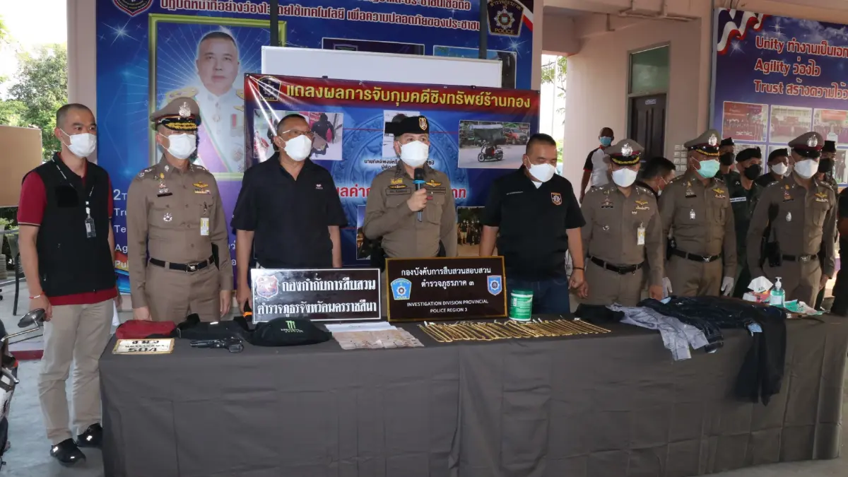 ขยายผลไอ้เบสชิงทองที่ห้างดังโคราช อ้างตกงาน ขยายผลไอ้เบสชิงทองที่ห้างดังโคราช อ้างตกงาน