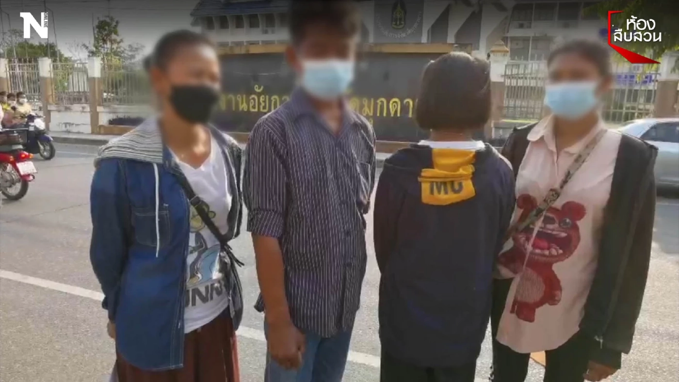 2 แม่ลูกร้องขอตรวจดีเอ็นเอ รอบ 3 ยืนยันถูกลุงข้างบ้านล่วงละเมิด