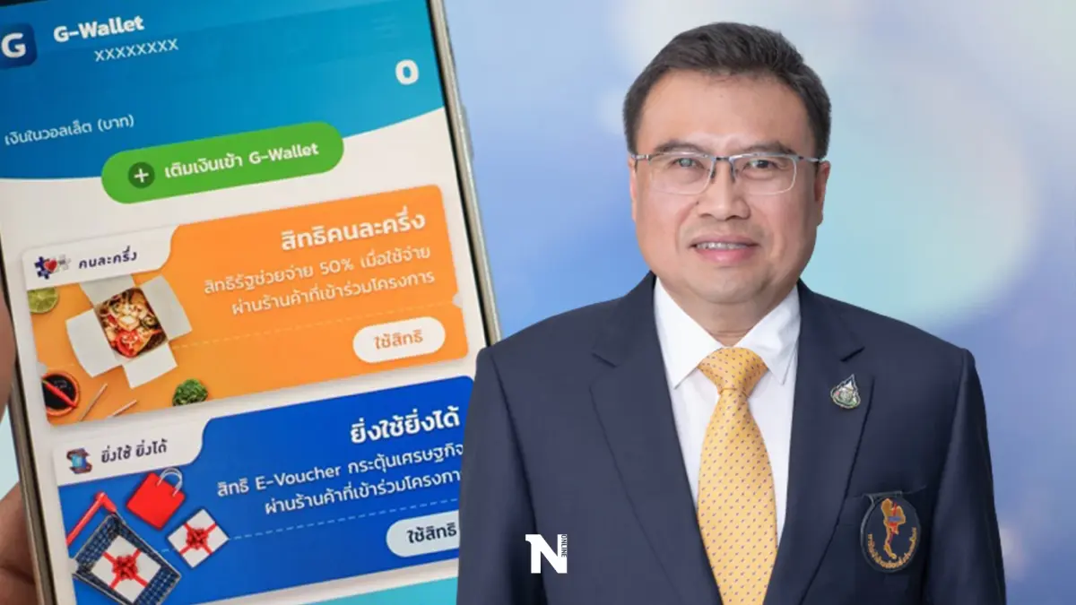 เตือนให้รีบใช้สิทธิ “10 วันสุดท้าย คนละครึ่งเฟส 4” ก่อน 30 เม.ย. 2565 นี้ เตือนให้รีบใช้สิทธิ “10 วันสุดท้าย คนละครึ่งเฟส 4” ก่อน 30 เม.ย. 2565 นี้
