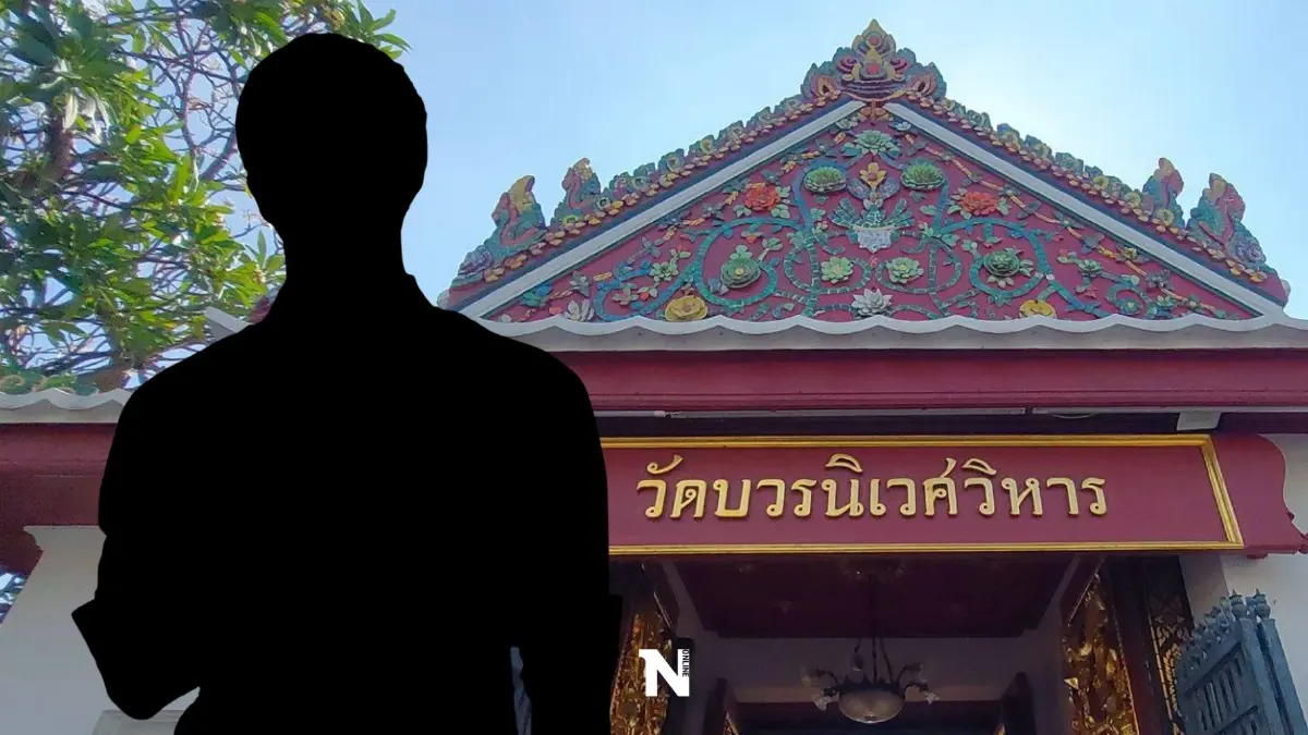 โผล่เพิ่มอีก! ยักยอกเงินวัดบวรฯ สาขาที่ตราดอีก 2 แห่ง เสียหาย 100 ล้านบ.