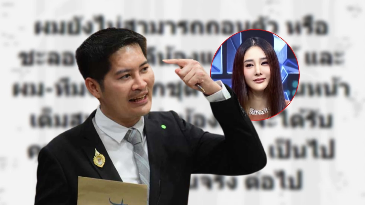 กลับลำมั้ย? "พี่เต้" โพสต์ไม่ถอนตัวคดี "แตงโม" ลั่นเดินหน้าเต็มสูบ