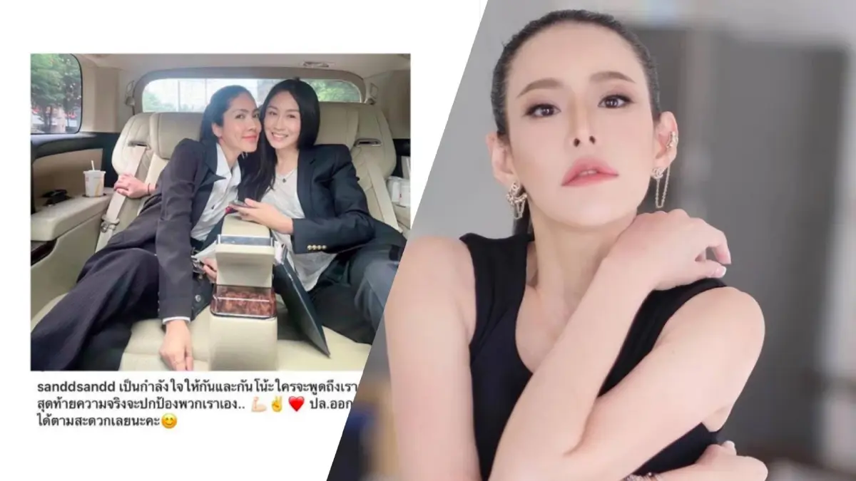 ไอจีเดือด “หนิง ปณิตา” โพสต์ให้กำลังใจ “แซน” ระบุกฎแห่งกรรมยุติธรรมเสมอ