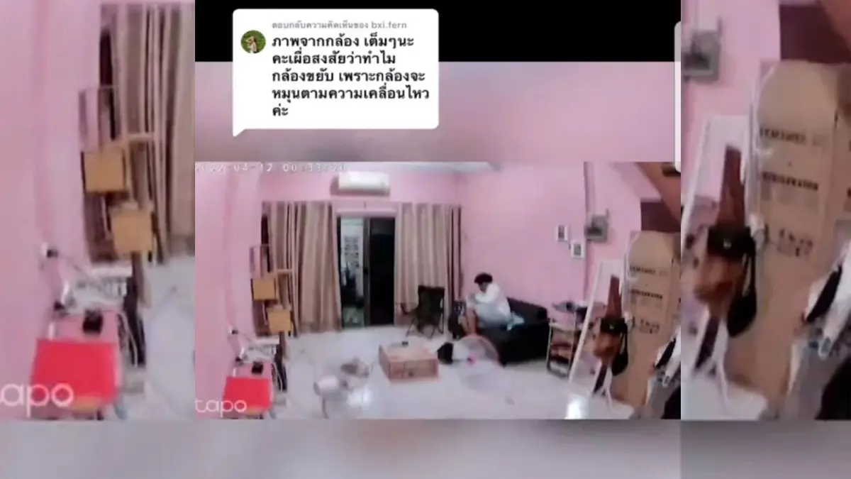 หนุ่มโพสต์ Tik Tok เปิดพัดลมคลายร้อน จู่ๆพัดลมระเบิดใส่ โชคดีไม่เป็นไร หนุ่มโพสต์ Tik Tok เปิดพัดลมคลายร้อน จู่ๆพัดลมระเบิดใส่ โชคดีไม่เป็นไร