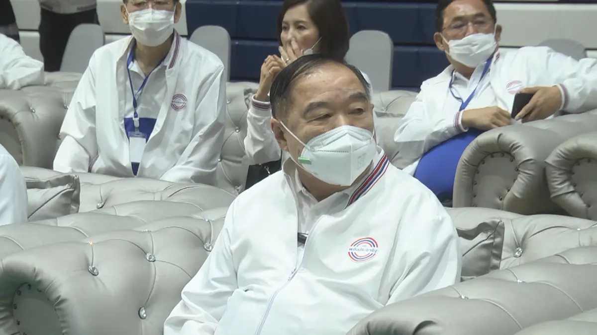 'บิ๊กป้อม'เปิดประชุมใหญ่พรรค พปชร. พร้อมเปิดผู้นำทัพสู้ศึกเลือกตั้งอีสาน 'บิ๊กป้อม'เปิดประชุมใหญ่พรรค พปชร. พร้อมเปิดผู้นำทัพสู้ศึกเลือกตั้งอีสาน