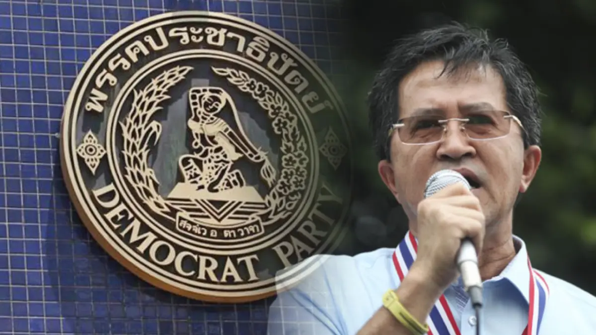 "วิทยา แก้วภราดัย" โบกมือลา ปชป. รับไม่ได้ปม "ปริญญ์"