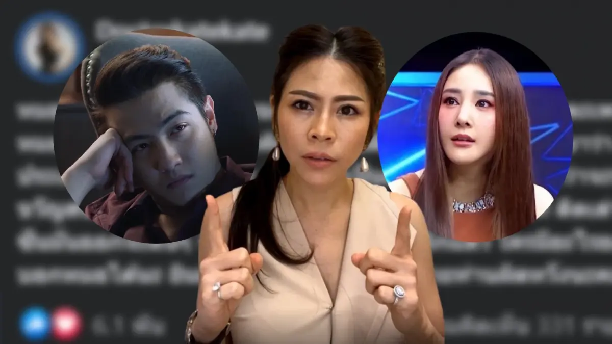 "หมอของขวัญ" ขอพัก หลังบอกรู้จัก "ขุน ชานนท์" จนทัวร์ถล่มผู้รู้ทุกเรื่อง