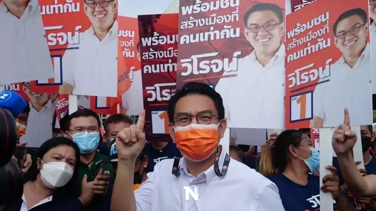 "วิโรจน์" ประกาศชัด ขอเป็นผู้ว่าฯกทม. ดัน รัฐสวัสดิการ แก้ไขปัญหาค้างท่อ "วิโรจน์" ประกาศชัด ขอเป็นผู้ว่าฯกทม. ดัน รัฐสวัสดิการ แก้ไขปัญหาค้างท่อ