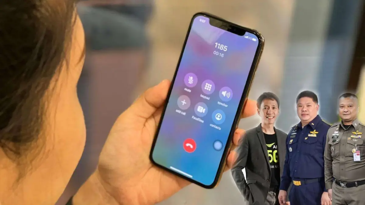 AIS เปิดสายด่วน 1185 รับเรื่องร้องเรียน 'มิจฉาชีพ'