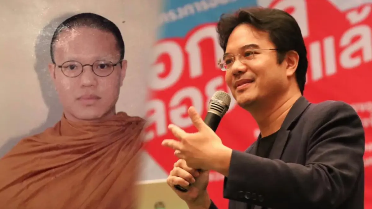 ย้อนโพสต์ “ปริญญ์” สอนธรรมะ คนฉลาดไม่ใช่แค่พูด ต้องรู้จักนิ่งอย่างมีสติ ย้อนโพสต์ “ปริญญ์” สอนธรรมะ คนฉลาดไม่ใช่แค่พูด ต้องรู้จักนิ่งอย่างมีสติ