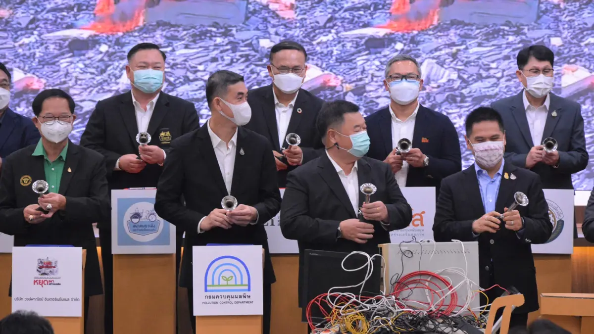 118 ธุรกิจรีไซเคิล ลงนามปฏิเสธ "วัสดุมีค่าจากการเผาซากอิเล็กทรอนิกส์"