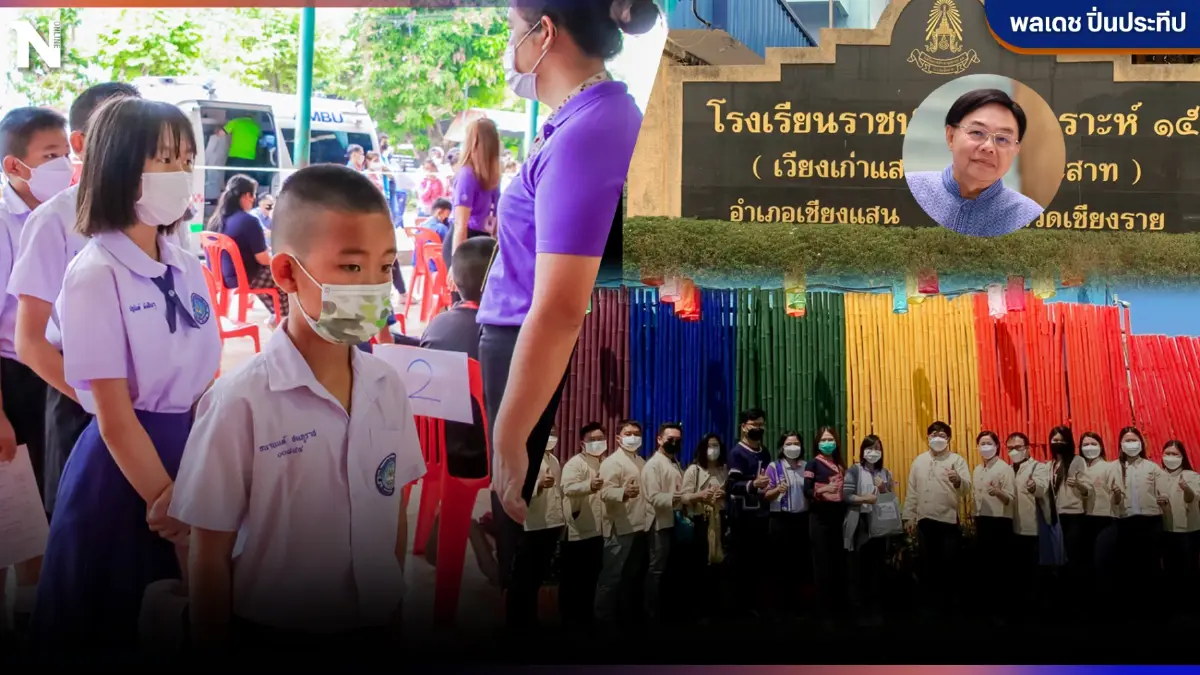 ปฏิรูปโรงเรียน เสียงกู่ก้องจากฐานล่าง โดย "นพ.พลเดช ปิ่นประทีป"