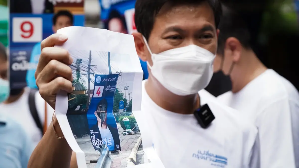 "เอ้ สุชัชวีร์"วอนอย่าทำลายป้ายหาเสียงควรเดินการเมืองสร้างสรรค์ "เอ้ สุชัชวีร์"วอนอย่าทำลายป้ายหาเสียงควรเดินการเมืองสร้างสรรค์
