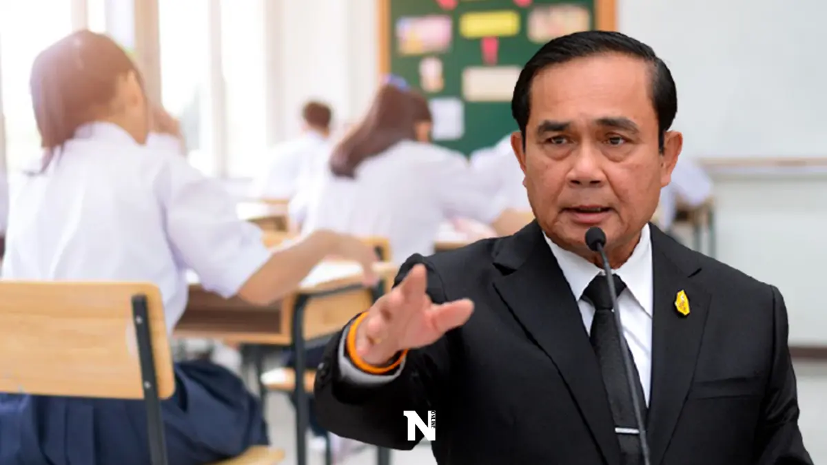 นายกฯขอสถานศึกษาเตรียมพร้อมมาตรการป้องโควิดรับเปิดเทอม นายกฯขอสถานศึกษาเตรียมพร้อมมาตรการป้องโควิดรับเปิดเทอม