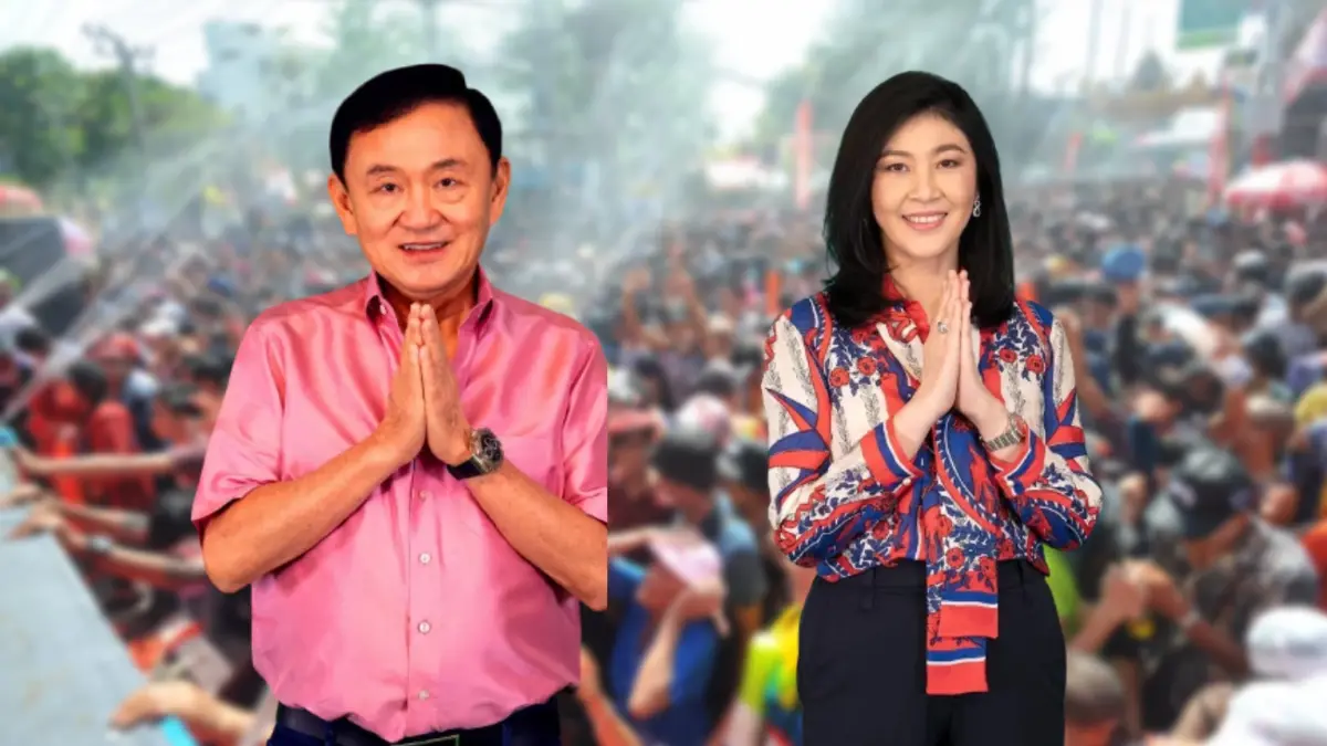 "ทักษิณ-ยิ่งลักษณ์" โชว์ล้ำอวยพร "วันสงกรานต์" ผ่านระบบ AR ถ่ายรูปคู่ได้
