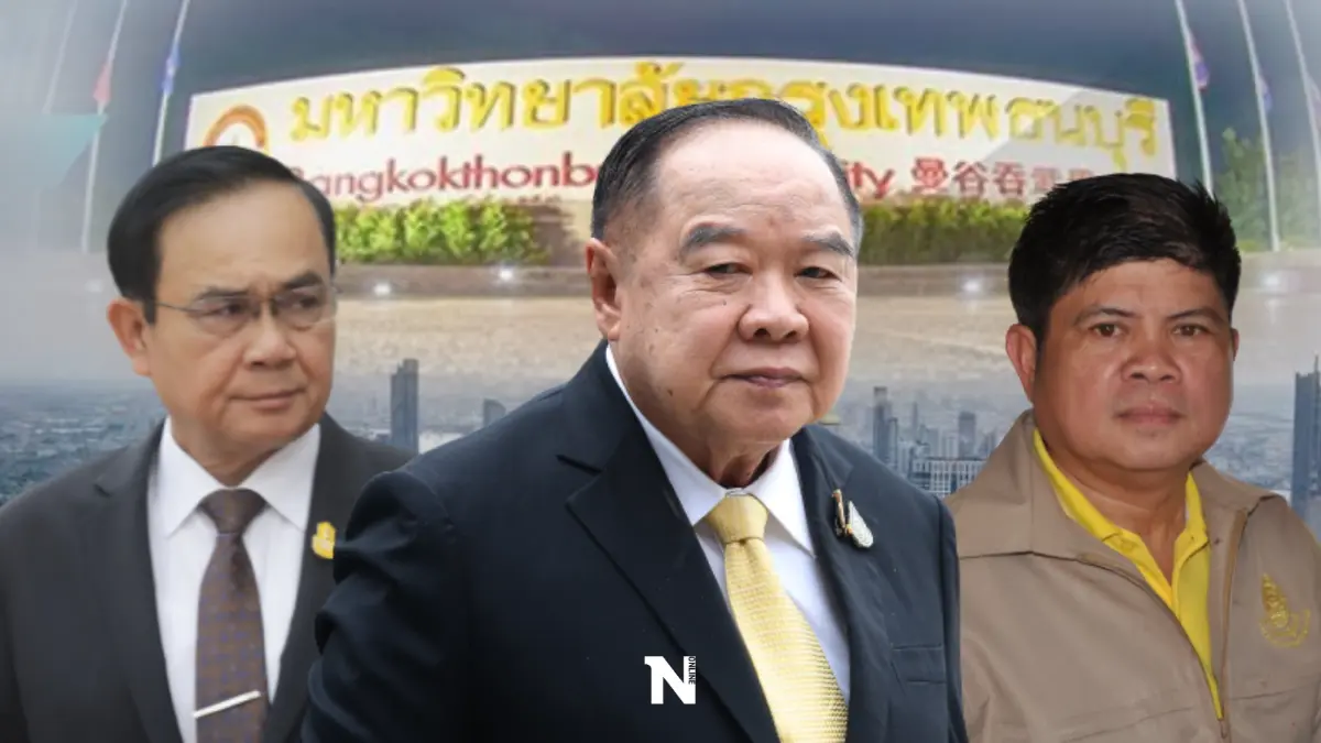 เบื้องลึกเลื่อนเปิดบิ๊กเซอร์ไพรส์"รวมไทยสร้างชาติ"