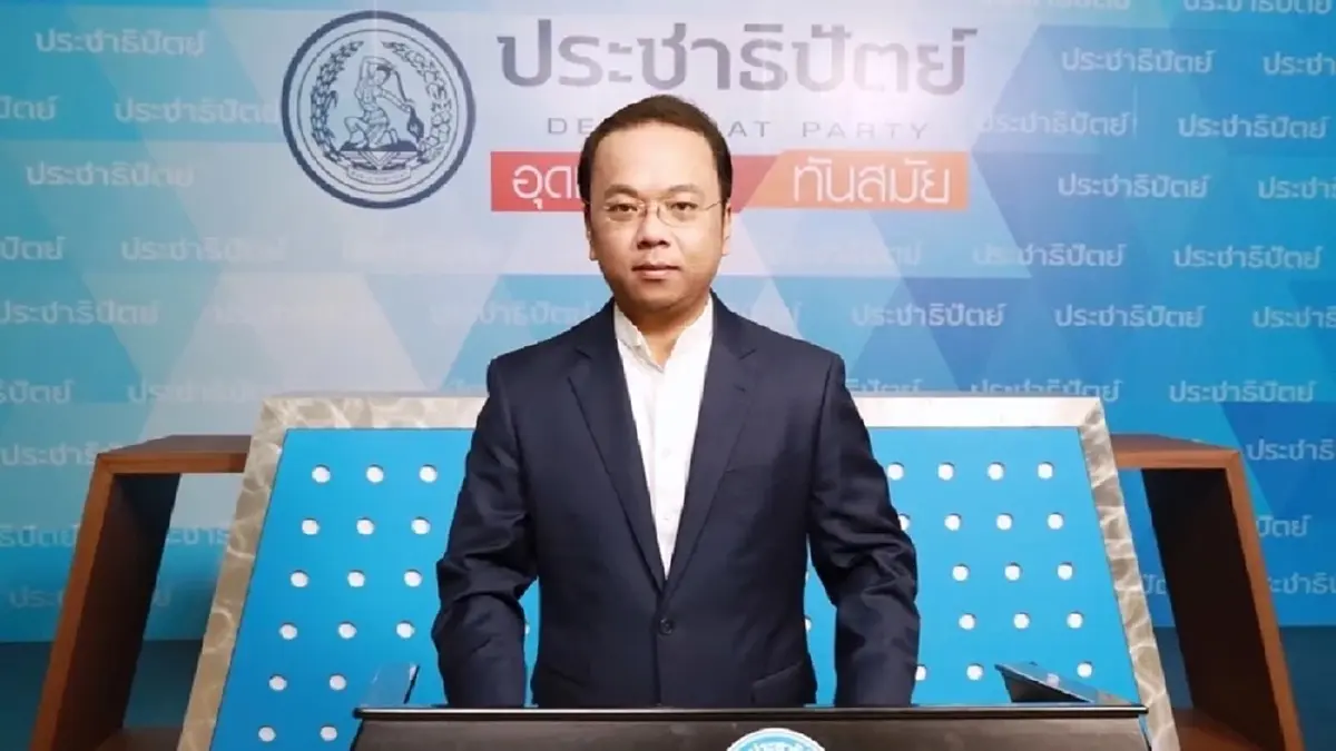 ราเมศ เผย มีสมาชิกพรรคได้แสดงความจำนง สมัคร ส.ส เลือกตั้งซ่อม ราชบุรี ราเมศ เผย มีสมาชิกพรรคได้แสดงความจำนง สมัคร ส.ส เลือกตั้งซ่อม ราชบุรี