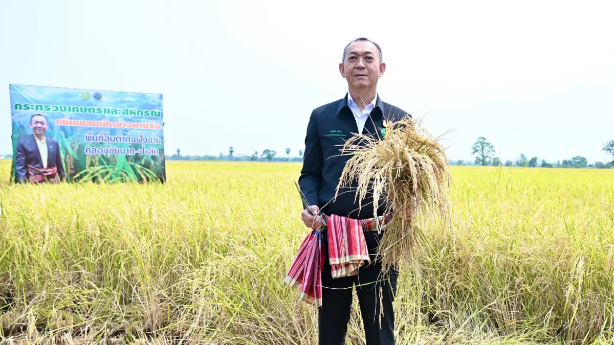 รมว.เกษตร อวยพรเกษตรกร เนื่องในสงกรานต์ รมว.เกษตร อวยพรเกษตรกร เนื่องในสงกรานต์