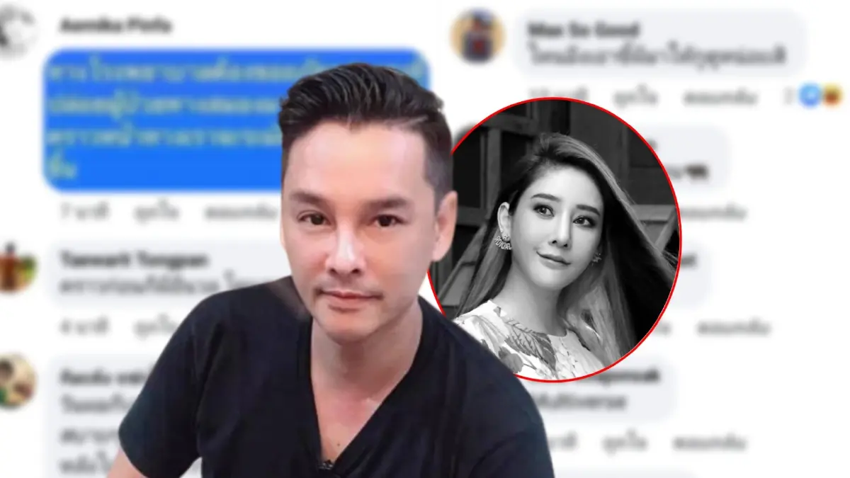 ทัวร์ถล่ม “จิลล์ จักรพงศ์” อ้างสื่อวิญญาณ "แตงโม" โยงความเชื่อผีพรายน้ำ