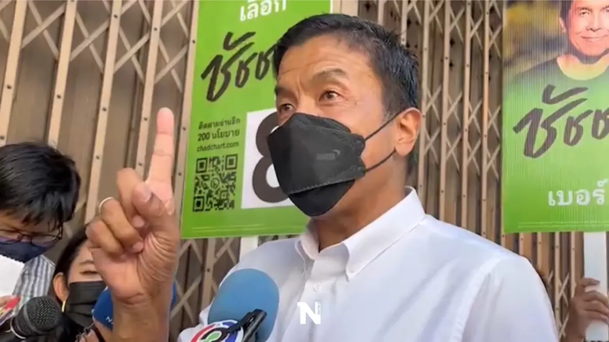 "ชัชชาติ"มองรองหัวหน้าพรรคคุกคามทางเพศเป็นเรื่องส่วนบุคคลไม่เกี่ยวพรรค "ชัชชาติ"มองรองหัวหน้าพรรคคุกคามทางเพศเป็นเรื่องส่วนบุคคลไม่เกี่ยวพรรค