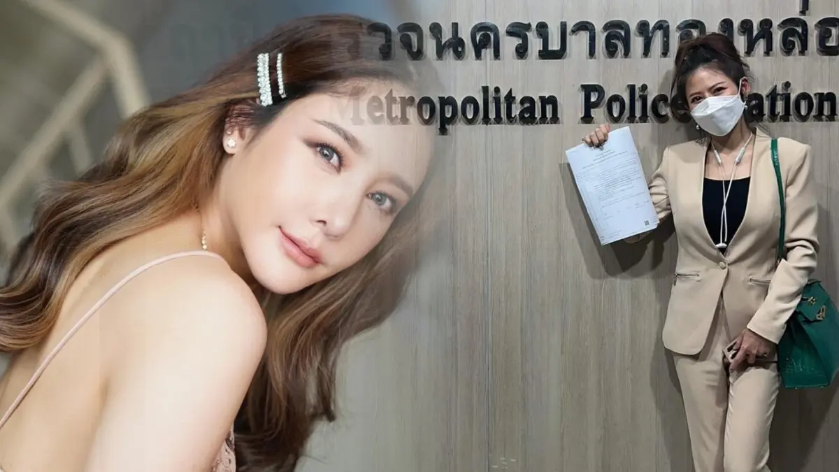 “หมอของขวัญ” โร่แจ้งความถูกข่มขู่ หลังพาดพิง “แซน” คดีแตงโม “หมอของขวัญ” โร่แจ้งความถูกข่มขู่ หลังพาดพิง “แซน” คดีแตงโม