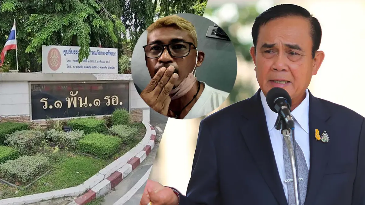 ด่วน! "เพชร ทะลุแก๊ส" มอบตัวตำรวจคดีขว้างปาระเบิดใส่บ้านพักนายกฯ ด่วน! "เพชร ทะลุแก๊ส" มอบตัวตำรวจคดีขว้างปาระเบิดใส่บ้านพักนายกฯ