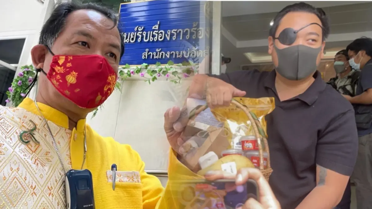 ศรีสุวรรณ คาด ผกก.ลุมพินี ไม่รับกระเช้า "ลูกนัท" กันเอาไปอ้างลดโทษในศาล