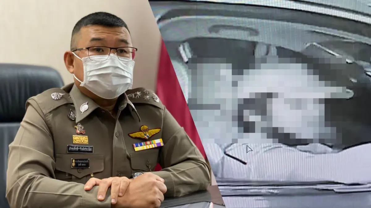จ่อหมายจับ "1 ตร.สอท. - 3 ปชช." รีดเงินนักพนันออนไลน์