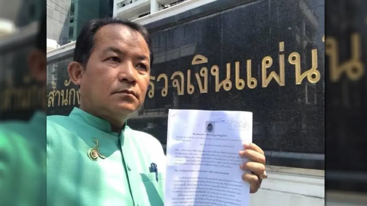 "ศรีสุวรรณ" ร้องสอบผู้ว่าฯเชียงใหม่ ปมใช้งบแก้ไฟป่า-หมอกควัน "ศรีสุวรรณ" ร้องสอบผู้ว่าฯเชียงใหม่ ปมใช้งบแก้ไฟป่า-หมอกควัน