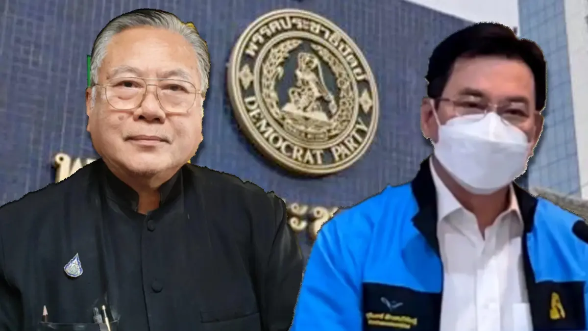 ซินแสเข่ง ผ่าดวง ปชป. พังเพราะปริญญ์ กระทบชิงผู้ว่า กทม. จุรินทร์ ซินแสเข่ง ผ่าดวง ปชป. พังเพราะปริญญ์ กระทบชิงผู้ว่า กทม. จุรินทร์