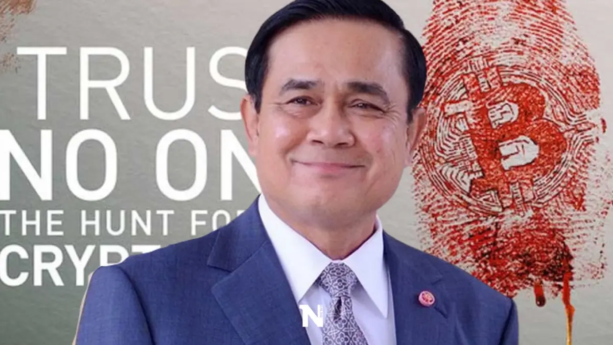 ‘บิ๊กตู่’ ชวนชม ‘ล่าราชาคริปโต’ สร้างความเข้าใจ ‘ศก.ดิจิทัล’ สู่ปชช.มากขึ้น