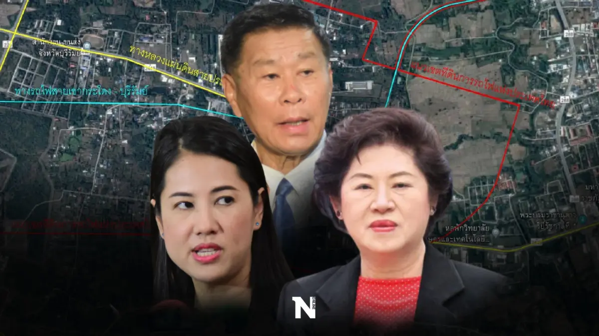 บทเรียนพิพากษา "เอ๋ ปารีณา" สะเทือนถึง"เขากระโดง" ปมที่ดินเขย่าคนการเมือง บทเรียนพิพากษา "เอ๋ ปารีณา" สะเทือนถึง"เขากระโดง" ปมที่ดินเขย่าคนการเมือง