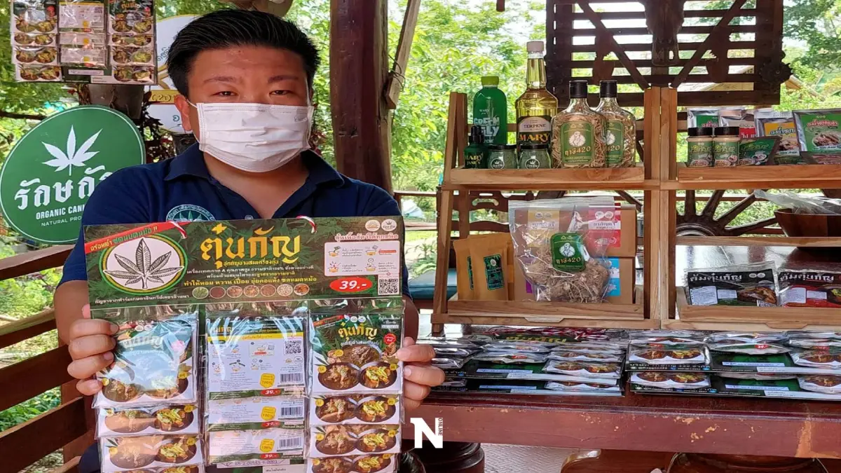 เปิดตัว“ตุ๋นกัญ”เครื่องเทศกัญชารายแรกของไทย