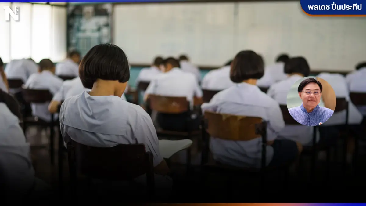 ปฏิรูป"โรงเรียนขนาดเล็ก" ในวิถีร่วมพัฒนา  โดย ส.ว.พลเดช  ปิ่นประทีป