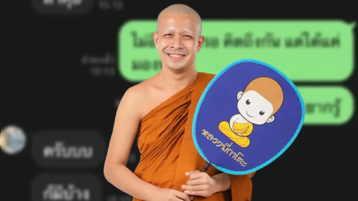 “หลวงพี่กาโตะ” ยันคลิปฉาวมีเซ็กซ์กับสาวในรถ “ไม่ใช่อาตมาแน่นอน 100%