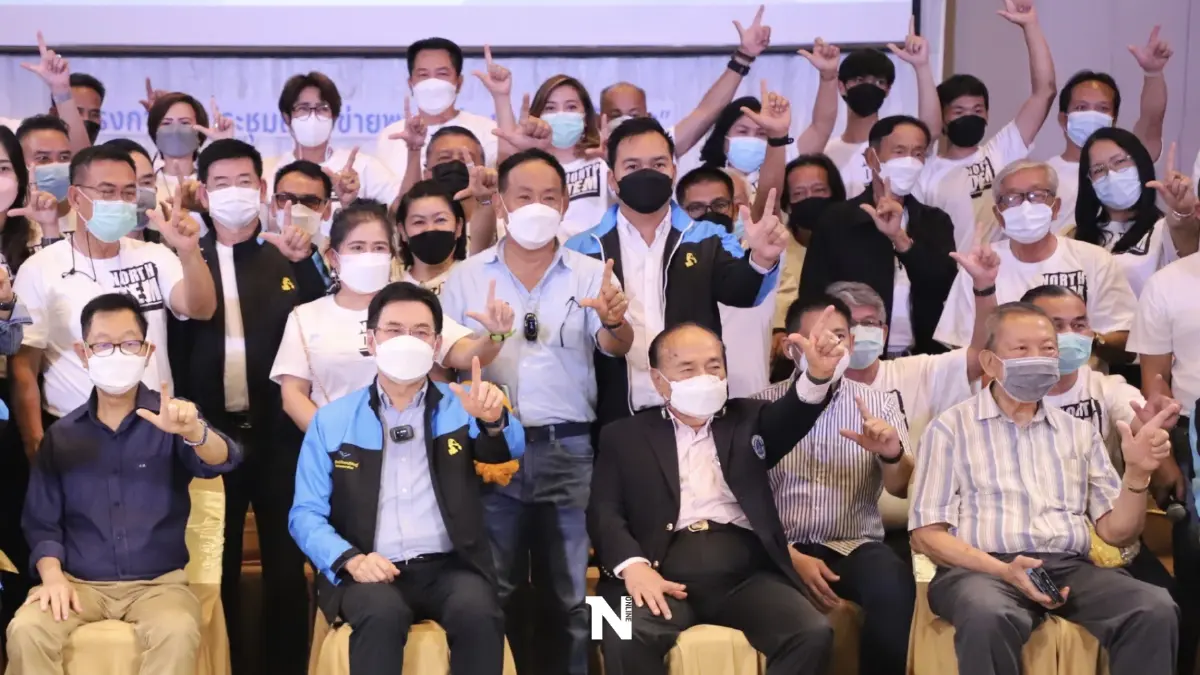อดีตผู้แทนภาคเหนือปชป.ออกแถลงการณ์หนุนจุรินทร์นำทัพสู้ลต.ครั้งหน้า อดีตผู้แทนภาคเหนือปชป.ออกแถลงการณ์หนุนจุรินทร์นำทัพสู้ลต.ครั้งหน้า
