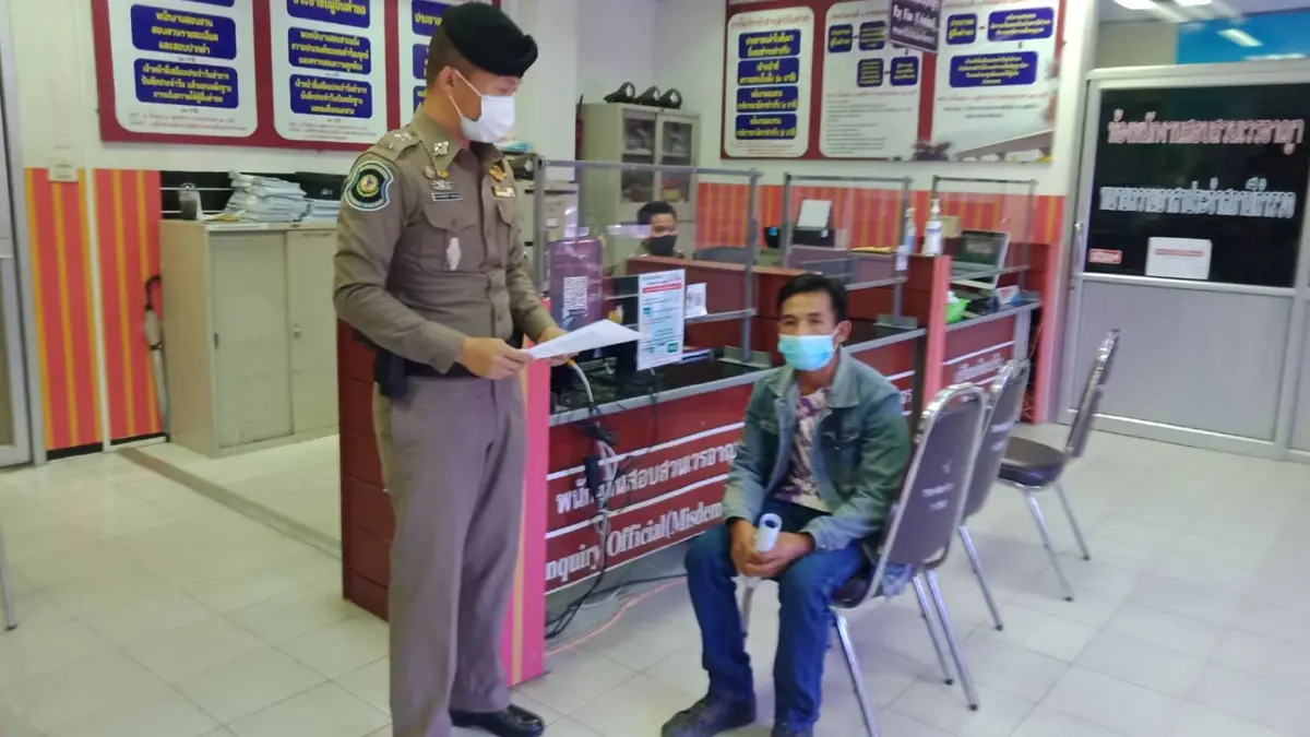 หนุ่มลาวขี่มอเตอร์ไซด์ข้ามโขงหวังมาหาต่าย อรทัย หนุ่มลาวขี่มอเตอร์ไซด์ข้ามโขงหวังมาหาต่าย อรทัย