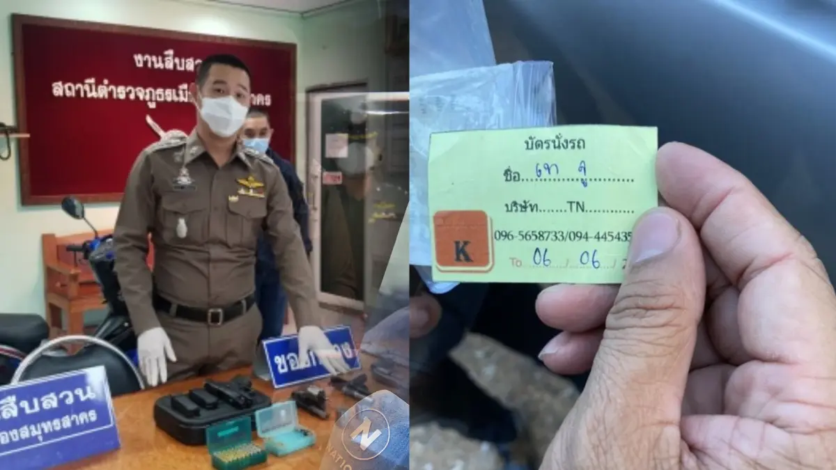 สั่งเด้ง ผกก.สภ.เมืองสมุทรสาคร เช่นปม บัตร 500 เมียนมาคนไหนมีไม่โดน ตร.จับ