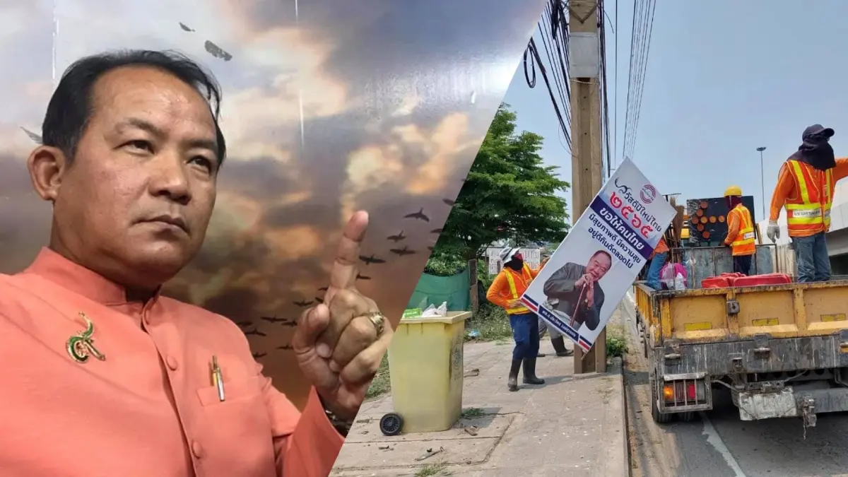 "ศรีสุวรรณ"จี้เอาผิด"บิ๊กป้อม-พปชร."กรณีติดป้ายไม่ขออนุญาต "ศรีสุวรรณ"จี้เอาผิด"บิ๊กป้อม-พปชร."กรณีติดป้ายไม่ขออนุญาต