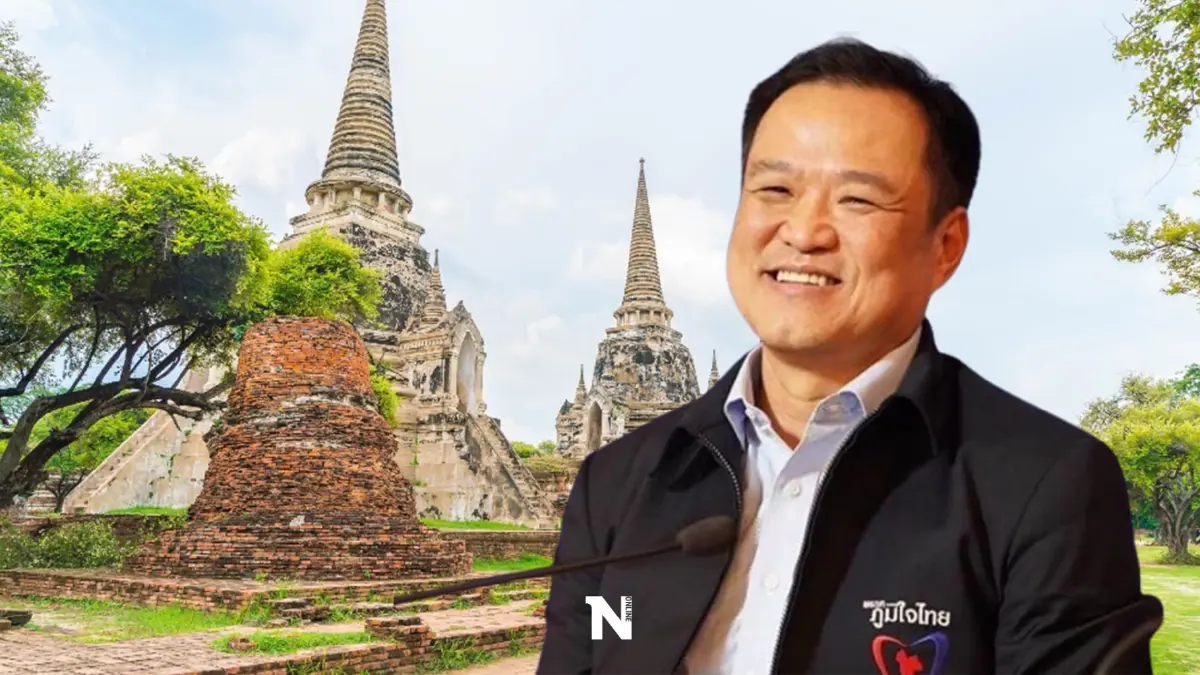 "ภูมิใจไทย"บุกกรุงเก่าโวเลือกตั้งครั้งหน้ากวาดผู้แทนครบ5เขต