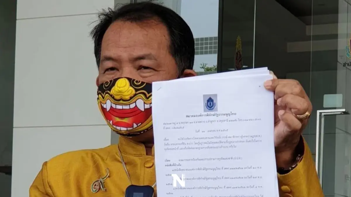 ศรีสุวรรณ จี้ ป.ป.ช. เร่งสอบ 18 ส.ส. ที่ถือครองที่ดินรัฐ เทียบเคียงคดีปรีณา