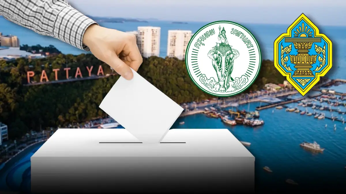 ตรวจรายชื่อ ผ่านแอปฯ Smart Vote ก่อนเข้าคูหา"เลือกตั้งผู้ว่าฯกทม." ตรวจรายชื่อ ผ่านแอปฯ Smart Vote ก่อนเข้าคูหา"เลือกตั้งผู้ว่าฯกทม."