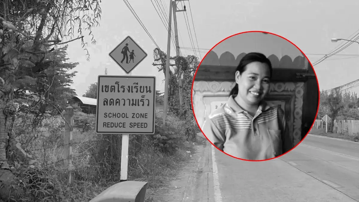 แห่อาลัย "ครูต่าย" วิ่งตาม "เด็กออทิสติก" ข้ามถนน ถูกรถชนเสียชีวิตแล้ว