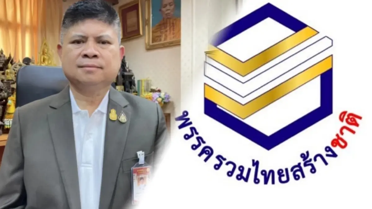 “แรมโบ้” ลาออกจาก “พรรครวมไทยสร้างชาติ” เซ่นปมคลิปเรียกเงิน 15 ล้าน “แรมโบ้” ลาออกจาก “พรรครวมไทยสร้างชาติ” เซ่นปมคลิปเรียกเงิน 15 ล้าน