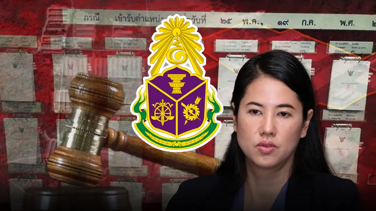 ใครเป็นรายต่อไป เชือด"เอ๋ ปารีณา"สะเทือนท่านผู้แทนฯยกเข่งครองที่ดินมิชอบ