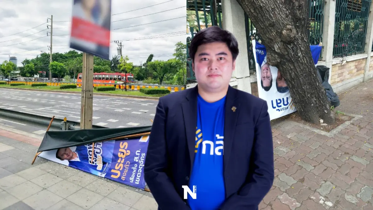 "พรรคกล้า"วอนอย่าพังป้ายหาเสียงขอกกต.กรุงเทพรักษาบรรยากาศ