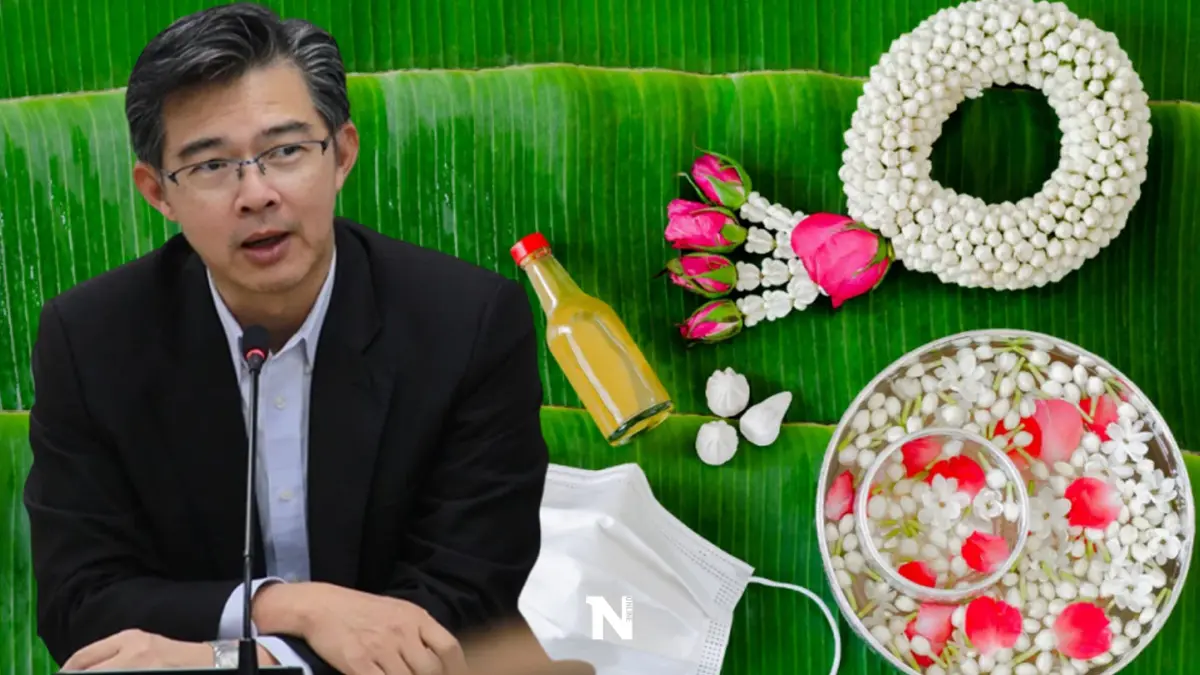 ศบค. ย้ำ สงกรานต์ปีนี้ วอนเล่นน้ำแบบ "ริน-รด-พรม นายกฯ ห่วง โควิดหลังเทศกาล