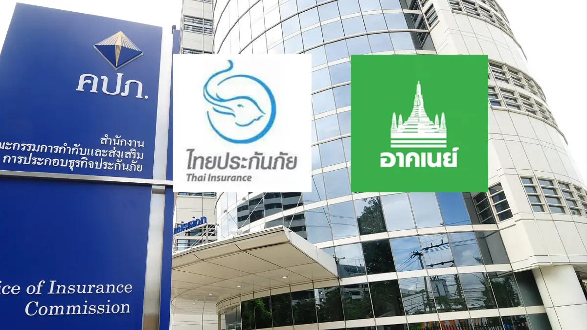 วงการประกัน จับตาวันนี้ ส่อเพิกถอนใบอนุญาต อาคเนย์ประกันภัย -ไทยประกันภัย วงการประกัน จับตาวันนี้ ส่อเพิกถอนใบอนุญาต อาคเนย์ประกันภัย -ไทยประกันภัย